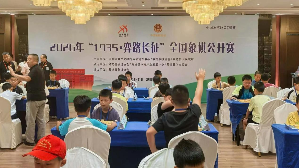 全国象棋公开赛孟辰捧杯图片3.png