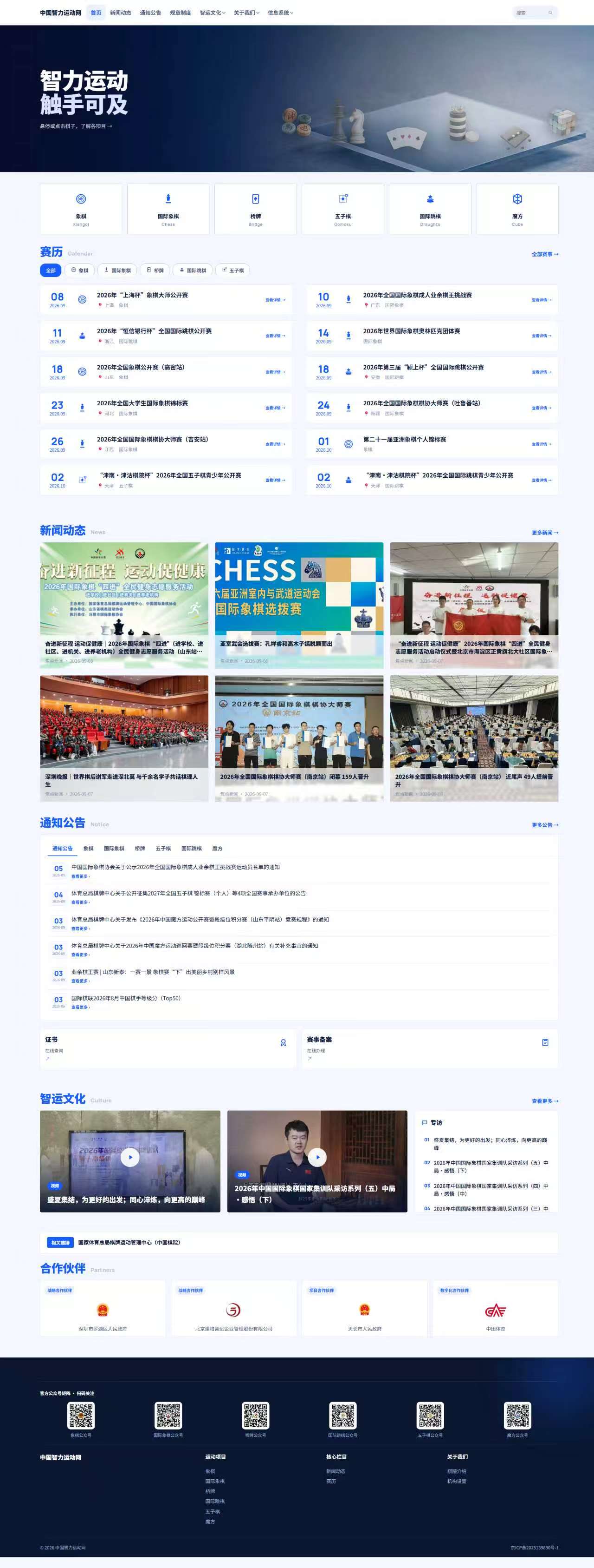 微信图片_20260908171024_817_168.jpg