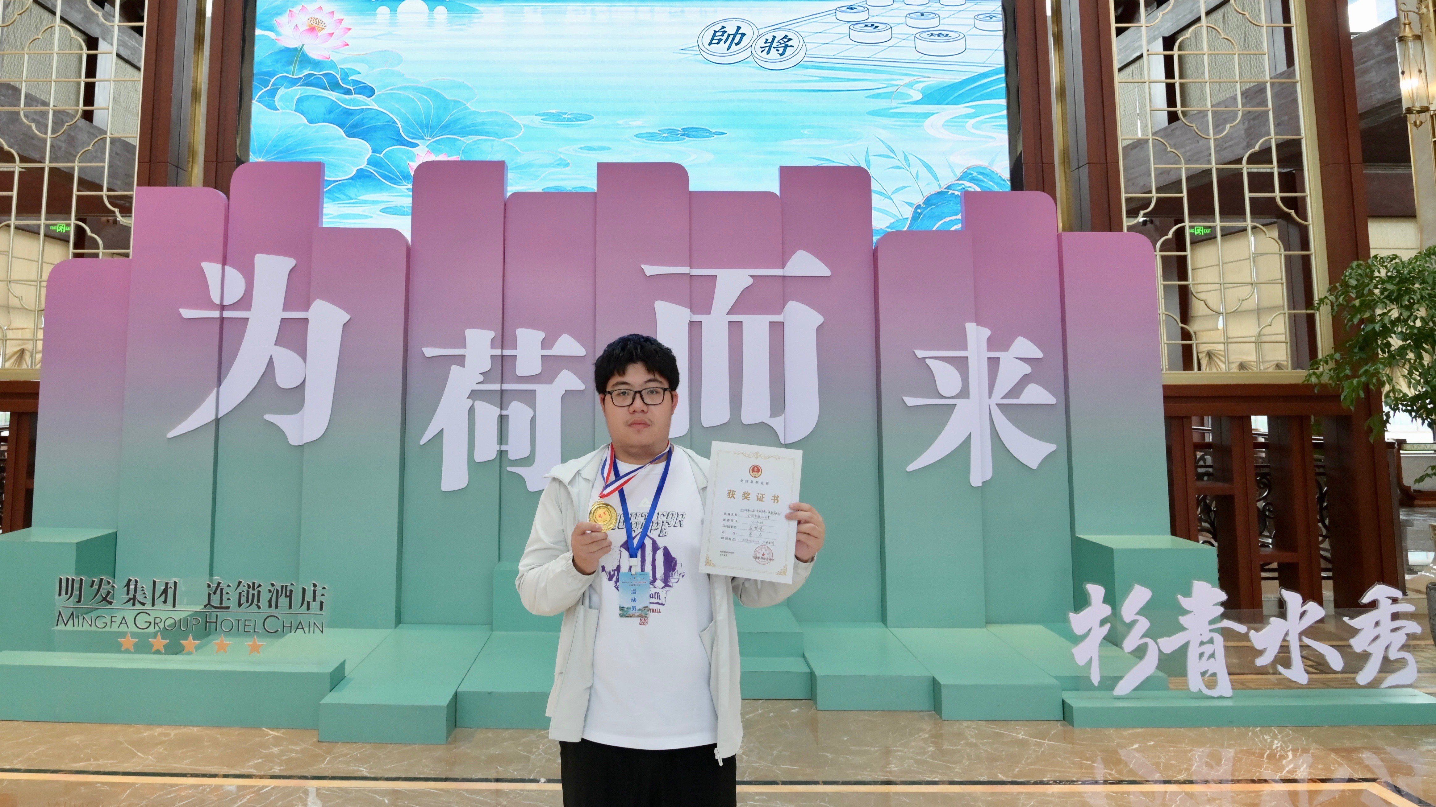 全国象棋公开赛孟繁睿夺冠图片1.jpg