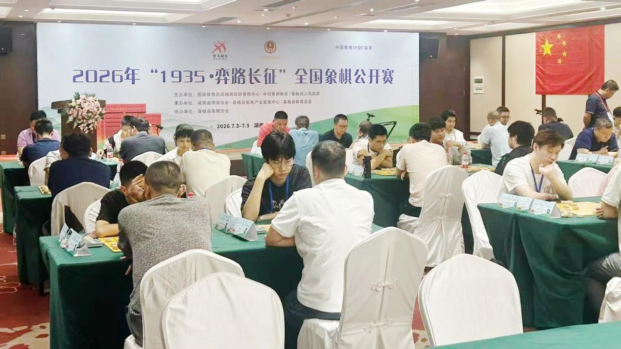 全国象棋公开赛孟辰捧杯图片2.png